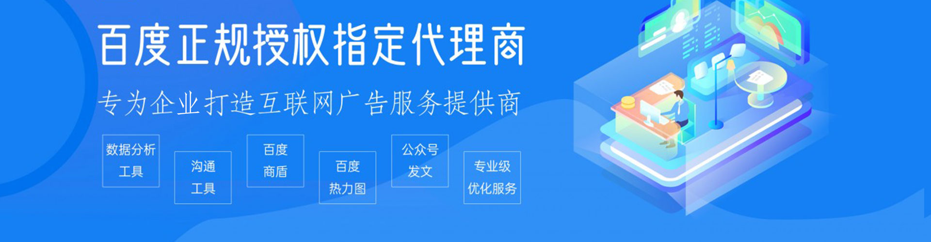 浑南sem服务