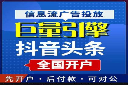 百度推广费用如何计算？——以几个行业为例