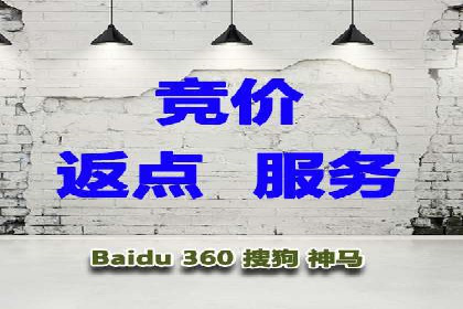百度SEM广告创意设计的优秀案例