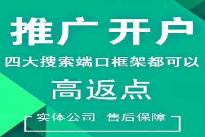 信息流优化师实战：打造爆款广告案例
